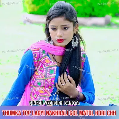 Thumka Top Lagyi Nakhrali Gol Matol Hori Chh - Veer Singh banota