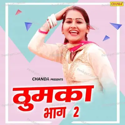 Thumka Vol 2 - Sonotek Studio cover album