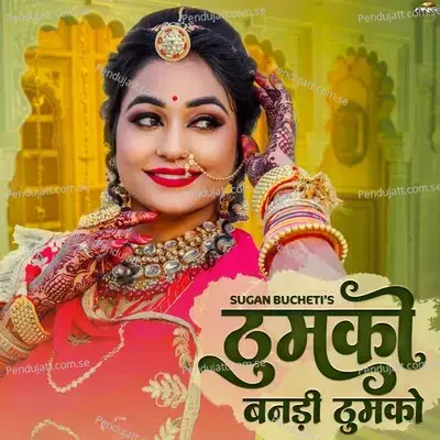 Thumko Banadi Thumko - Sugan Bucheti