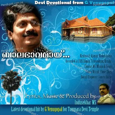 Thumpara Devi Devotional - G. Venugopal album cover 