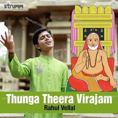 Thunga Theera Virajam - Rahul Vellal album cover 