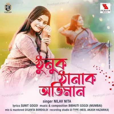 Thunuk Thanak Obhimaan - Nilav Nita album cover 