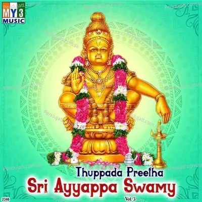 Thuppada Preetha Sri Ayyappa Swamy, Vol. 3 - Ramesh Chandra cover album