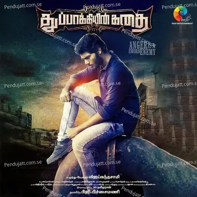 Thuppakkiyin Kadhai - Sai Bhaskar cover album