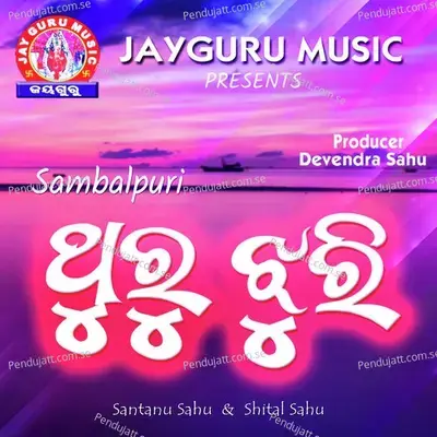 Thuru Jhuri - Santanu Sahu album cover 