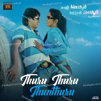 Thuru Thuru Thunthuru - Gurukiran album cover 