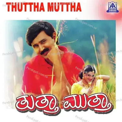 Thuttha Muttha - Hamsalekha cover album