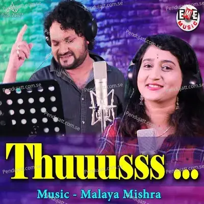 Thuuusss - Humane Sagar album cover 
