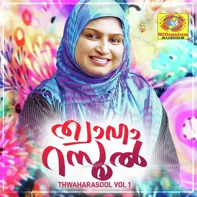 Vannu Rasoolinte - K.S.Rahna album cover 