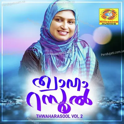 Badharin - K.S.Rahna album cover 