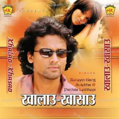 Thwilanggwn Angwlai - Zubeen Garg album cover 