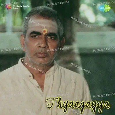 Ramachiluka - Sriram album cover 