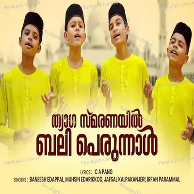 Thyaga Smaranayil Bali Perunnal - Baneesh Edappal album cover 