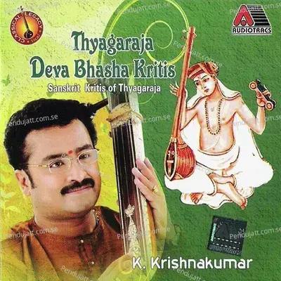 Thyagaraja Deva Bhasha Kritis - K. Krishnakumar cover album