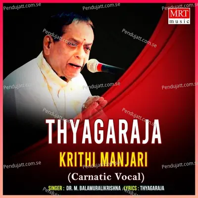 Thyagaraja Krithi Manjari - M. Balamuralikrishna cover album