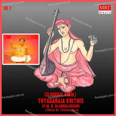 Ethavunara - M. Balamuralikrishna album cover 