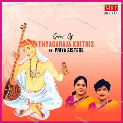 Endukko Neemanasu - Priya Sisters album cover 