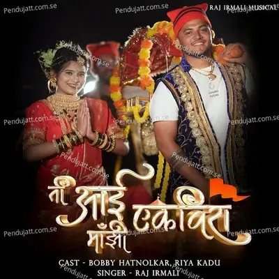 Ti Aai Mazhi Ekvira - Raj Irmali album cover 