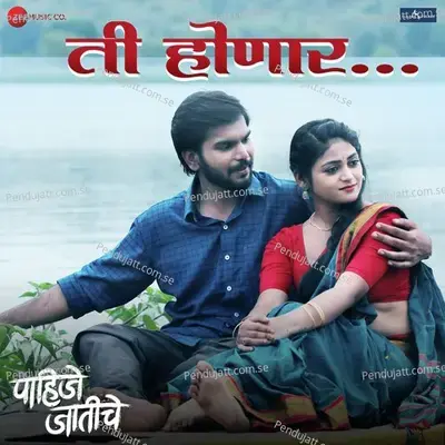 Ti Honar - Anwesshaa Dattagupta album cover 