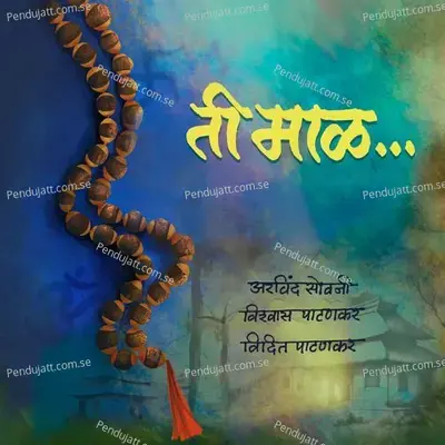 Ti Maal - Vidit Patankar album cover 