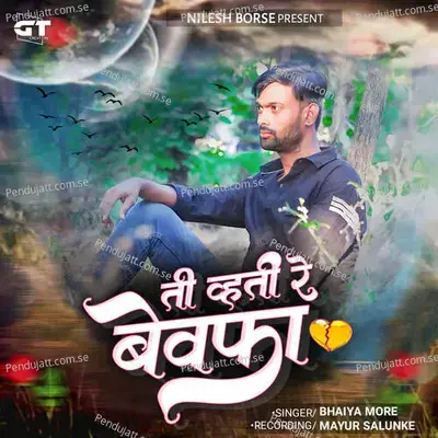 Ti Vati Re Bewafa - Bhaiya More album cover 