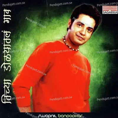 Mand Mand - Swapnil Bandodkar album cover 