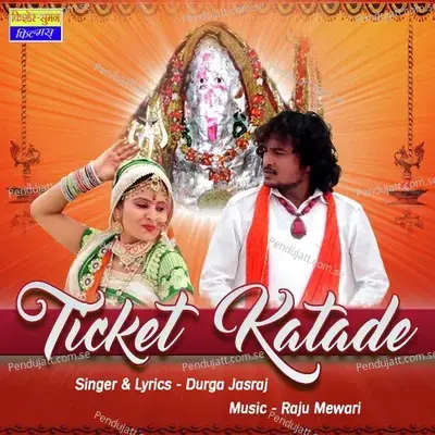 Melo Lago Jor Ko - Durga Jasraj album cover 