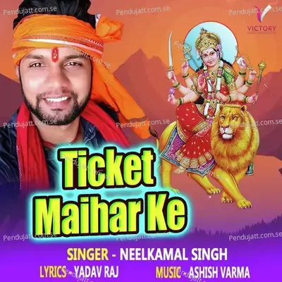 Ticket Maihar Ke - Neelkamal Singh album cover 