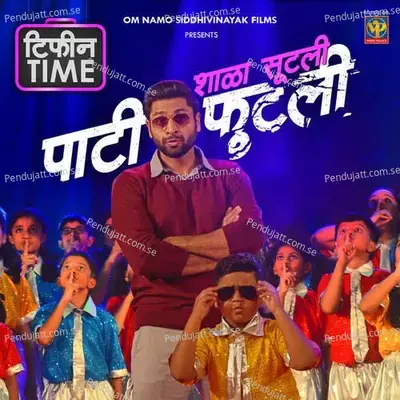 Tiffin Time - Atul Joshi cover album