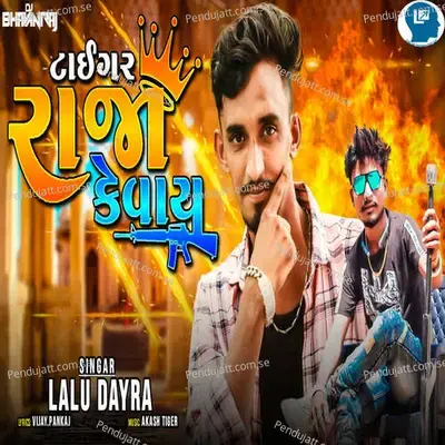 Tiger Raja Kevay - Lalu Dayra album cover 