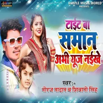Tight Ba Saman Abhi Use Naikhe - Neeraj Nadan
