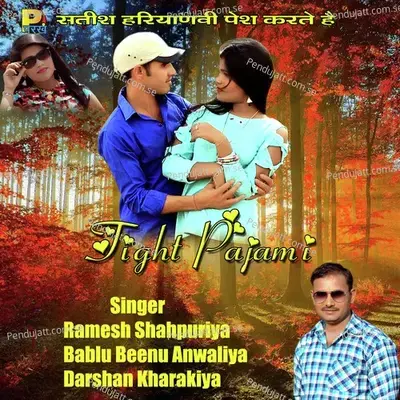 Matak Matak Ke - Darshan Kharakiya album cover 