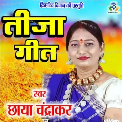 Tija Git - Chhaya Chandrakar album cover 