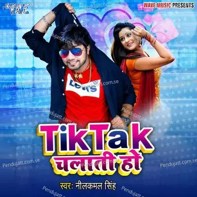 Tik Tak Chalati Ho - Neelkamal Singh album cover 