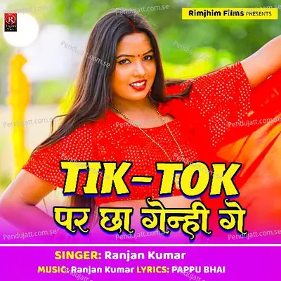 Tik Tok Par Chha Genhi Ge - Ranjan Kumar album cover 