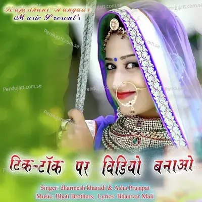 Tik-Tok Par Video Bnao - Asha Prajapat album cover 