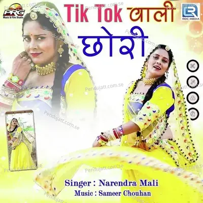  - Narendra Mali 