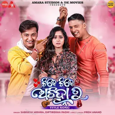 Tike Tike Achinha Tu Title Song - Sabisesh Mishra album cover 