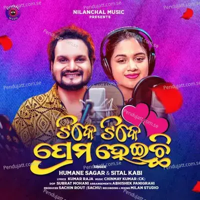 Mangalabare Lo Maa Mandara Phula