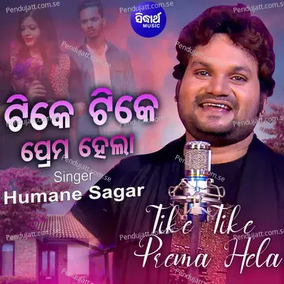 Tike Tike Prema Hela - Humane Sagar