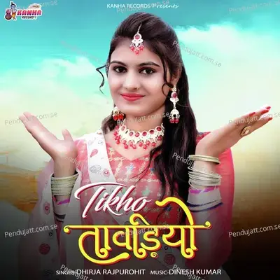 Tikho Tavadiyo - Dhirja Rajpurohit album cover 