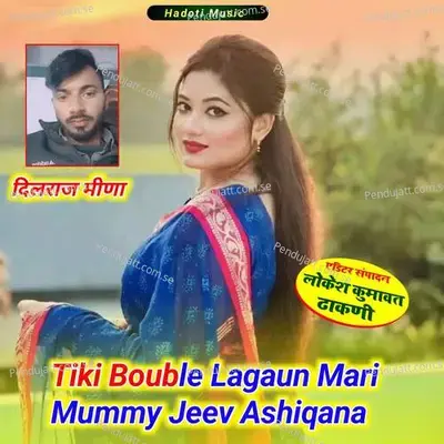 Tiki Bouble Lagaun Mari Mummy Jeev Ashiqana - Dilraj Meena album cover 