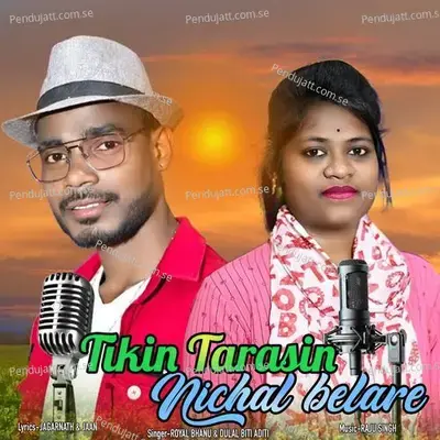 Tikin Tarasin Nichal Bela Re - Royal Bhanu album cover 