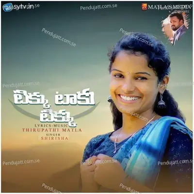 Tikku Taku Tikku - Shirisha album cover 