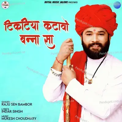 Tiktiya Katavo Banna Sa - Raju Sen Bambor album cover 