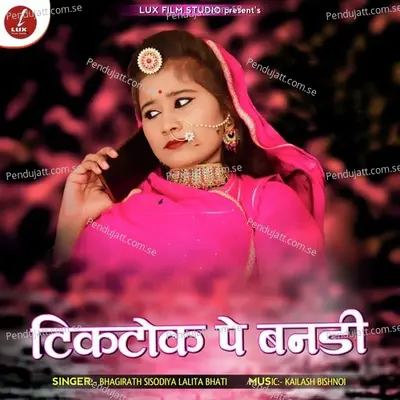 Tiktok Pe Banadi - Bhagirath Sisodiya album cover 