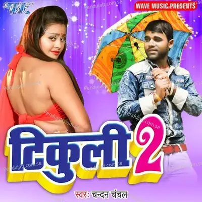 Leleb Hariyar Hariyar Chudiya Lahardar - Chandan Chanchal album cover 