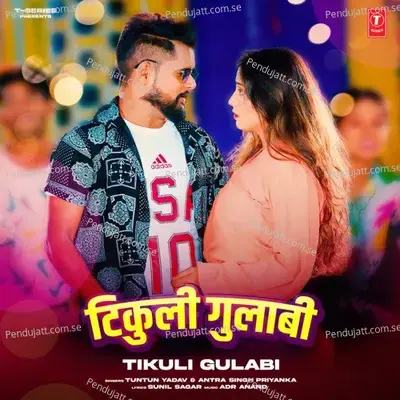 Tikuli Gulabi - Tuntun Yadav album cover 