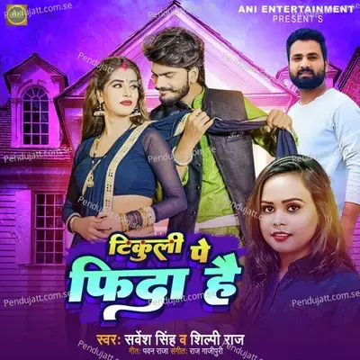 Tikuli Rar Fida Hai - Sarvesh Singh album cover 