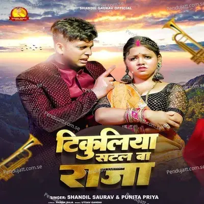 Tikuliya Satal Ba Raja - Shandil Saurav Official album cover 